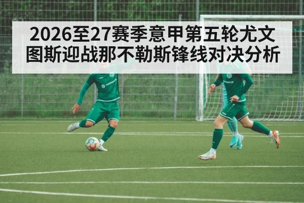 soccer forward shooting goal
