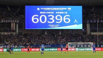 日媒：中超可向“苏超”取经，后者更加纯粹与真实